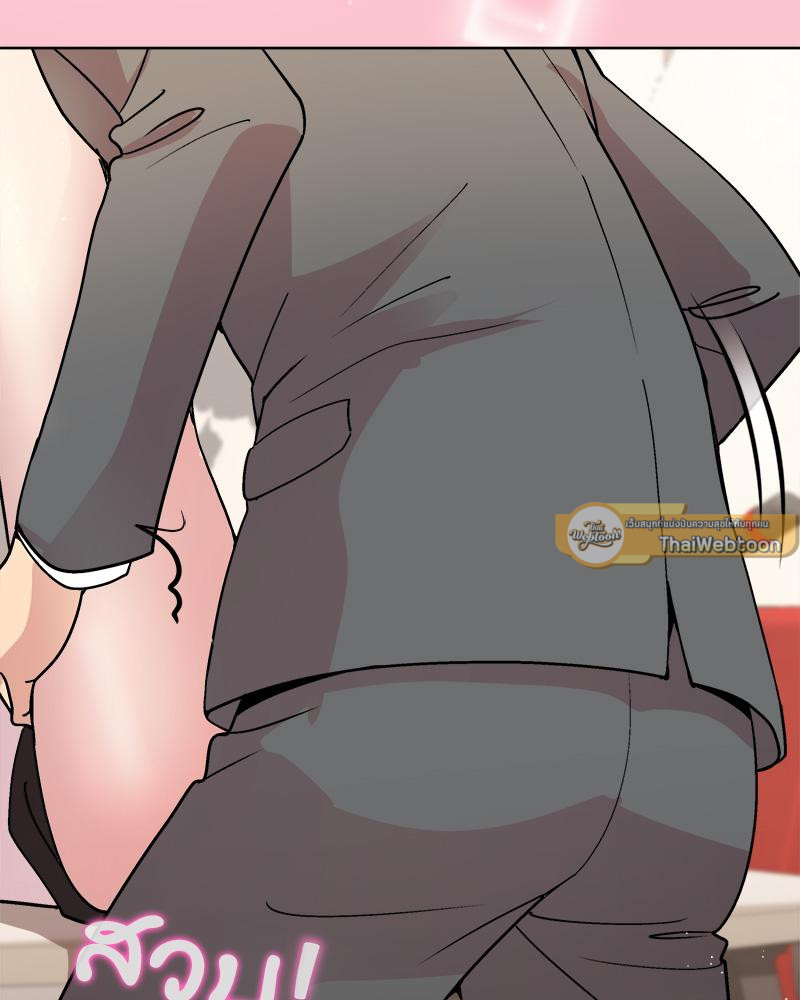 Playing a game with my Busty Manager – Playing a game with my Busty Manager – ตอนที่ 39 หน้า 86