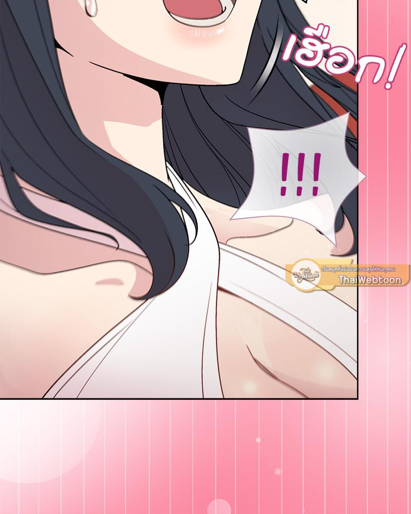 Playing a game with my Busty Manager – Playing a game with my Busty Manager – ตอนที่ 39 หน้า 88
