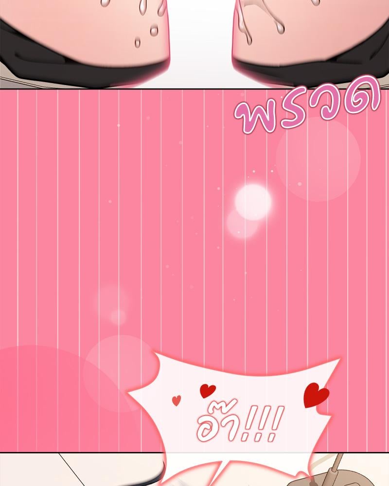 Playing a game with my Busty Manager – Playing a game with my Busty Manager – ตอนที่ 39 หน้า 95