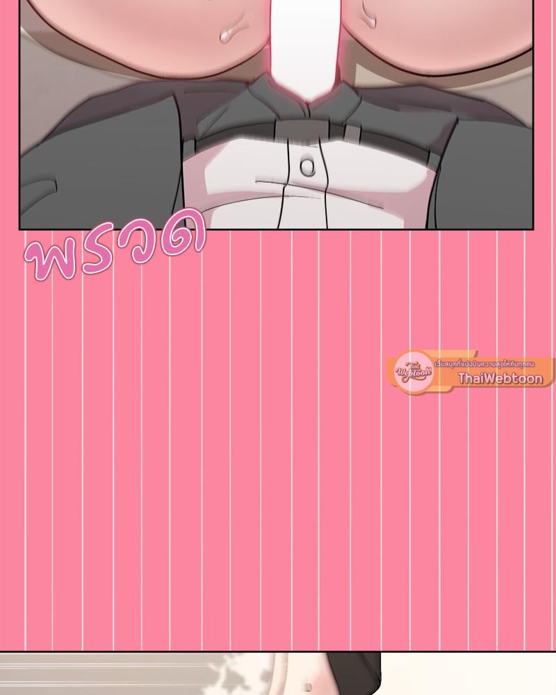 Playing a game with my Busty Manager – Playing a game with my Busty Manager – ตอนที่ 39 หน้า 100