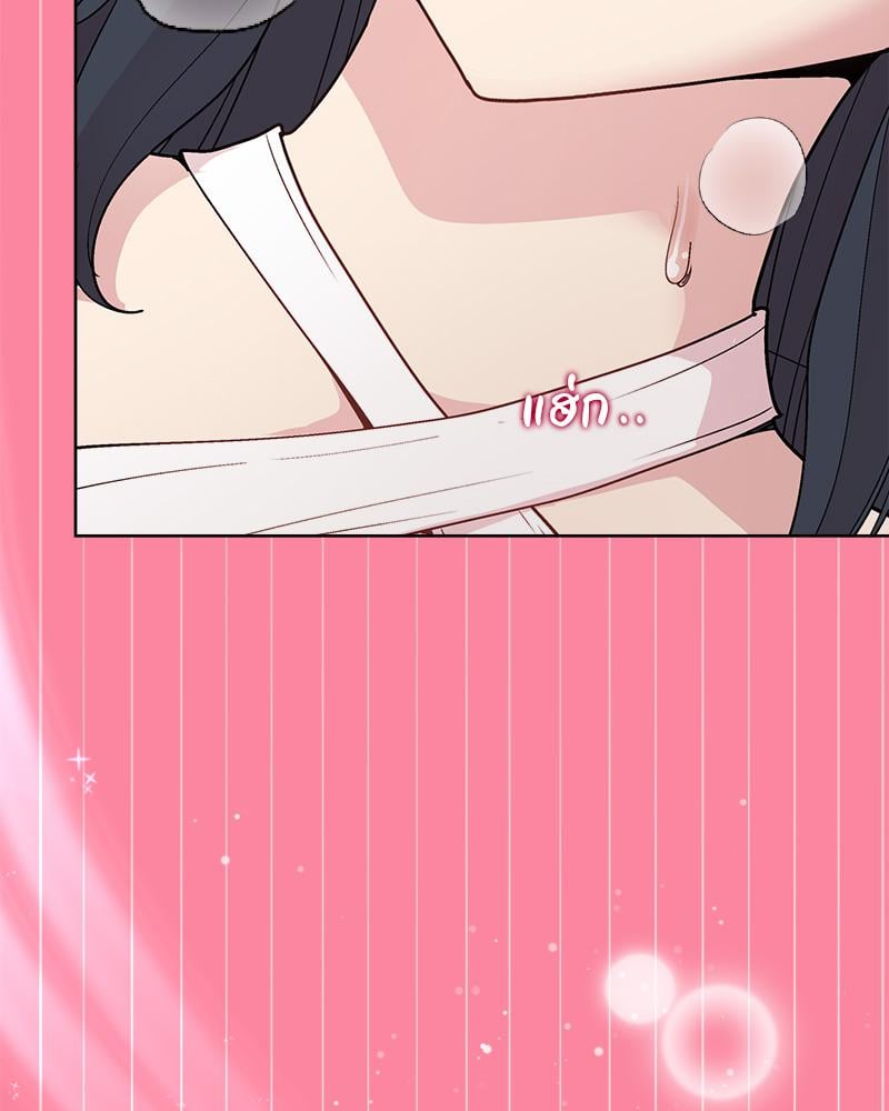 Playing a game with my Busty Manager – Playing a game with my Busty Manager – ตอนที่ 39 หน้า 118
