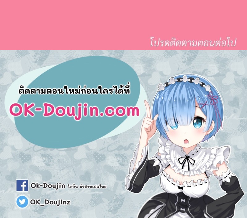 Playing a game with my Busty Manager – Playing a game with my Busty Manager – ตอนที่ 39 หน้า 127