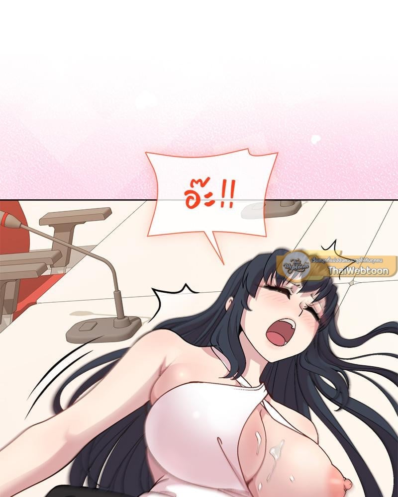 Playing a game with my Busty Manager – Playing a game with my Busty Manager – ตอนที่ 40 หน้า 12