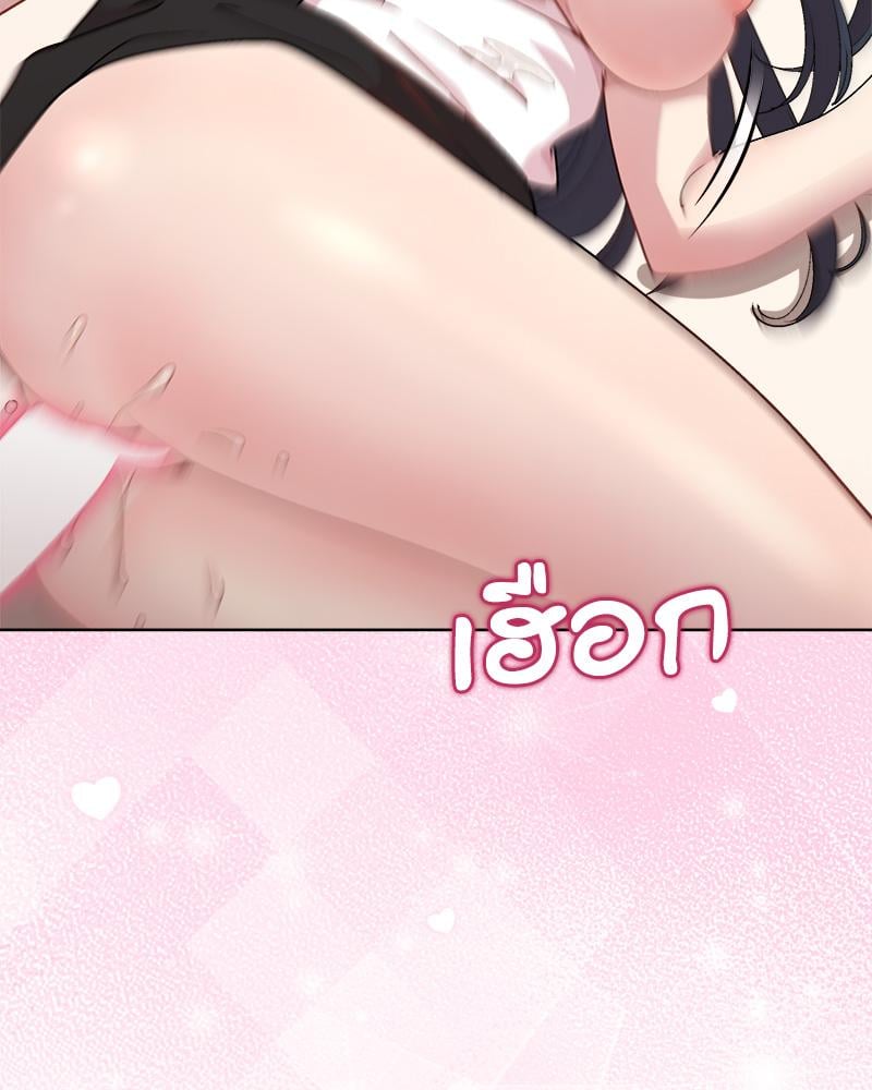 Playing a game with my Busty Manager – Playing a game with my Busty Manager – ตอนที่ 40 หน้า 13