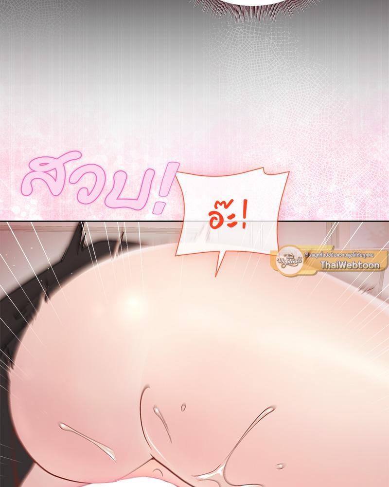 Playing a game with my Busty Manager – Playing a game with my Busty Manager – ตอนที่ 40 หน้า 19