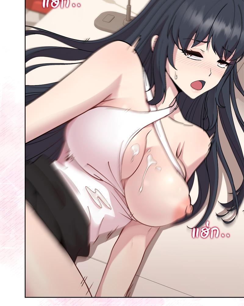 Playing a game with my Busty Manager – Playing a game with my Busty Manager – ตอนที่ 40 หน้า 25