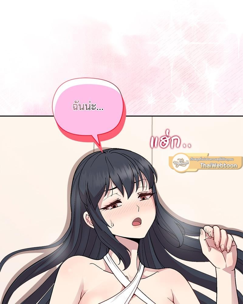 Playing a game with my Busty Manager – Playing a game with my Busty Manager – ตอนที่ 40 หน้า 30