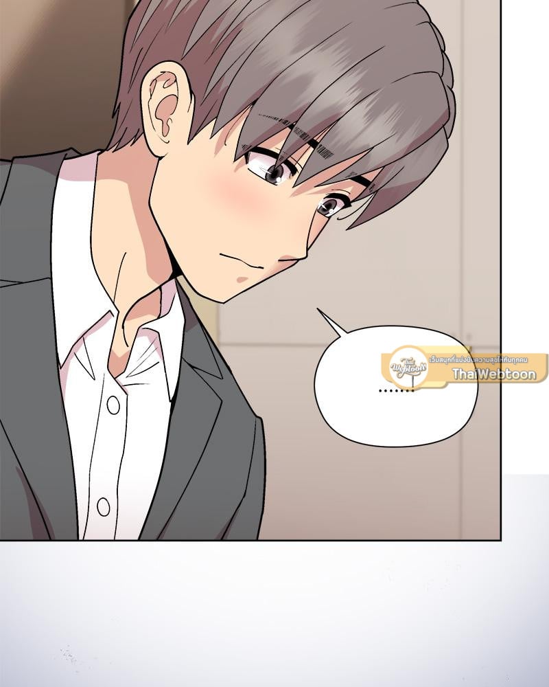 Playing a game with my Busty Manager – Playing a game with my Busty Manager – ตอนที่ 40 หน้า 33