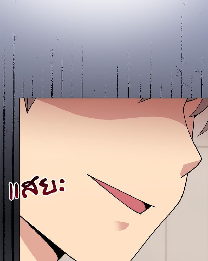 Playing a game with my Busty Manager – Playing a game with my Busty Manager – ตอนที่ 40 หน้า 34