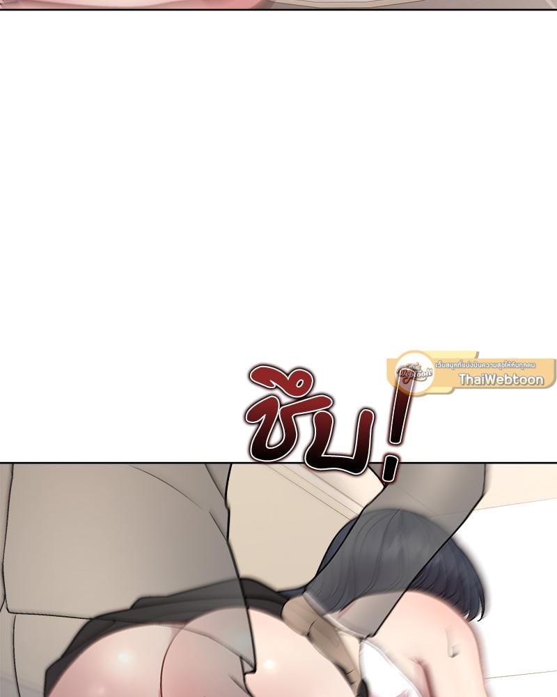 Playing a game with my Busty Manager – Playing a game with my Busty Manager – ตอนที่ 40 หน้า 37