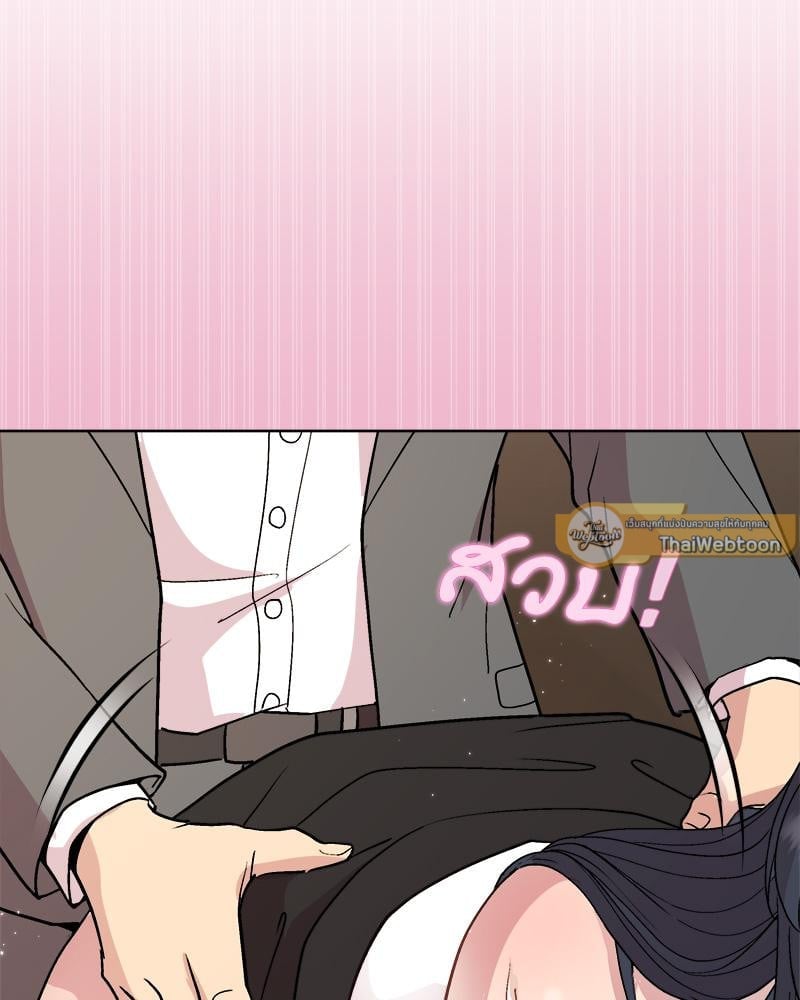 Playing a game with my Busty Manager – Playing a game with my Busty Manager – ตอนที่ 40 หน้า 47
