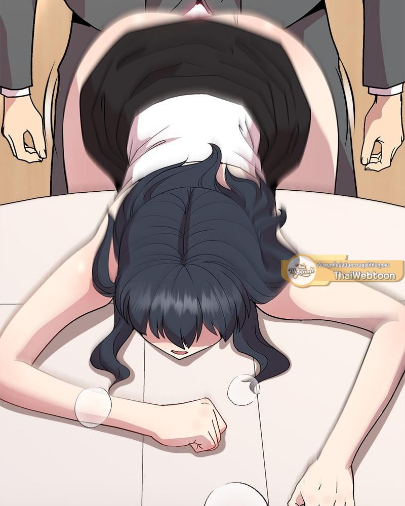 Playing a game with my Busty Manager – Playing a game with my Busty Manager – ตอนที่ 40 หน้า 51