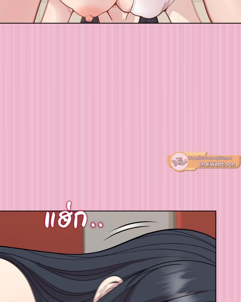 Playing a game with my Busty Manager – Playing a game with my Busty Manager – ตอนที่ 40 หน้า 54