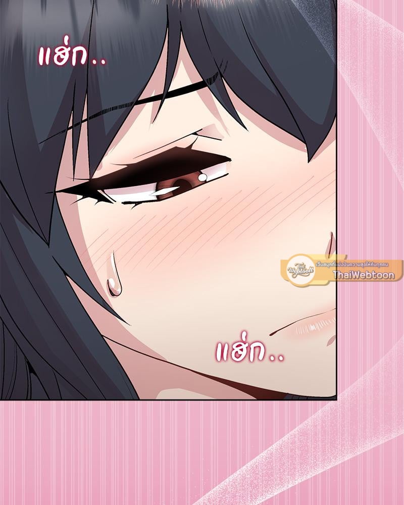 Playing a game with my Busty Manager – Playing a game with my Busty Manager – ตอนที่ 40 หน้า 66