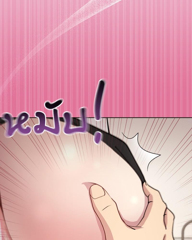 Playing a game with my Busty Manager – Playing a game with my Busty Manager – ตอนที่ 40 หน้า 67