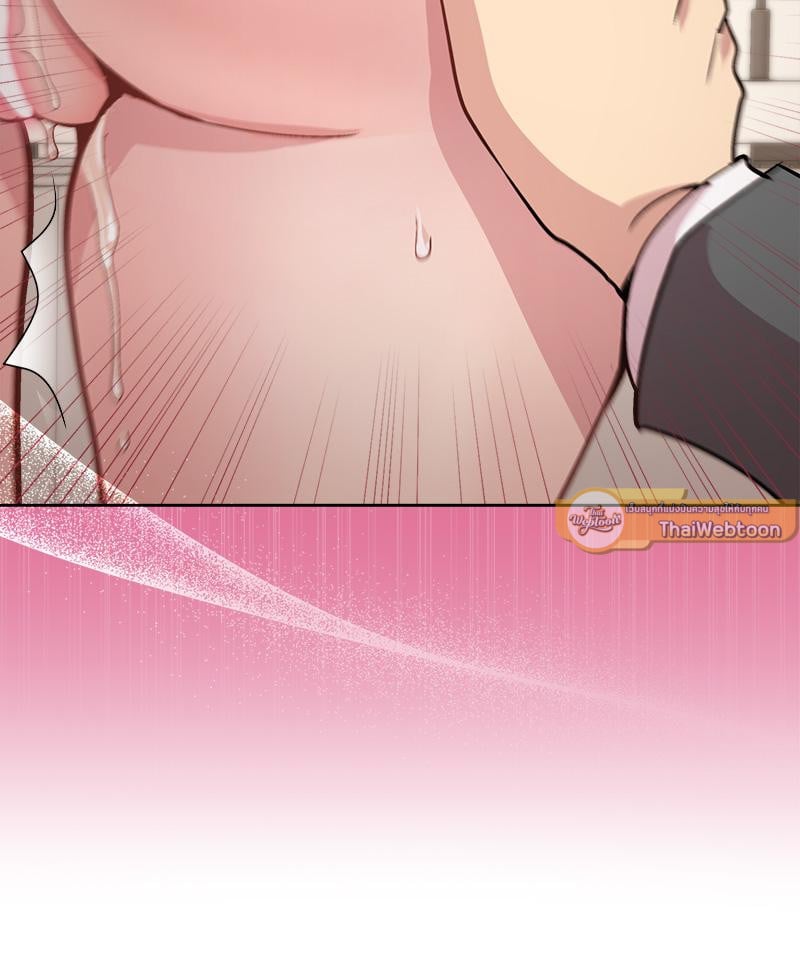 Playing a game with my Busty Manager – Playing a game with my Busty Manager – ตอนที่ 40 หน้า 68