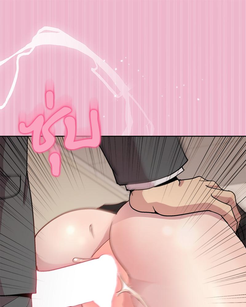 Playing a game with my Busty Manager – Playing a game with my Busty Manager – ตอนที่ 40 หน้า 78