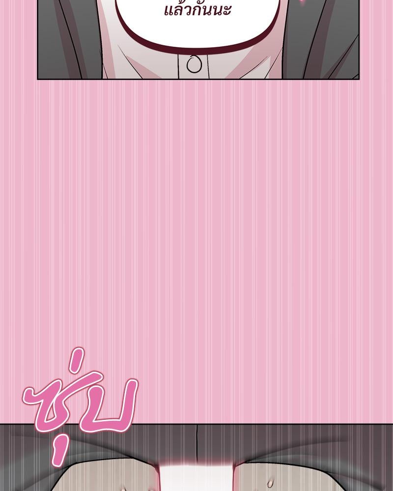 Playing a game with my Busty Manager – Playing a game with my Busty Manager – ตอนที่ 40 หน้า 85
