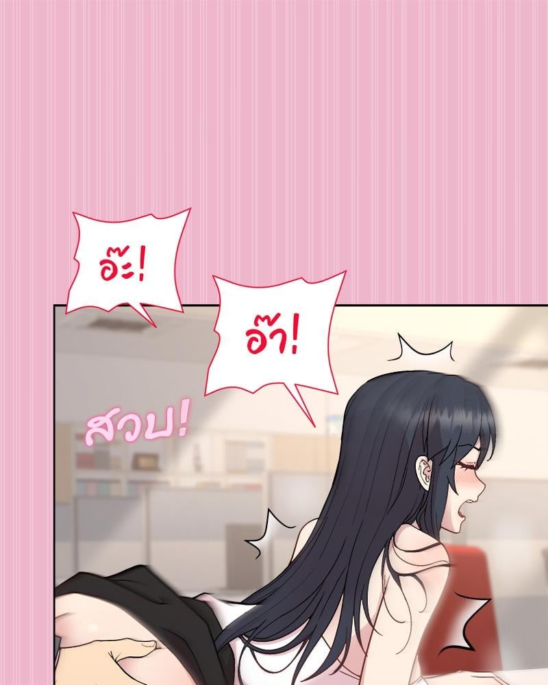 Playing a game with my Busty Manager – Playing a game with my Busty Manager – ตอนที่ 40 หน้า 88
