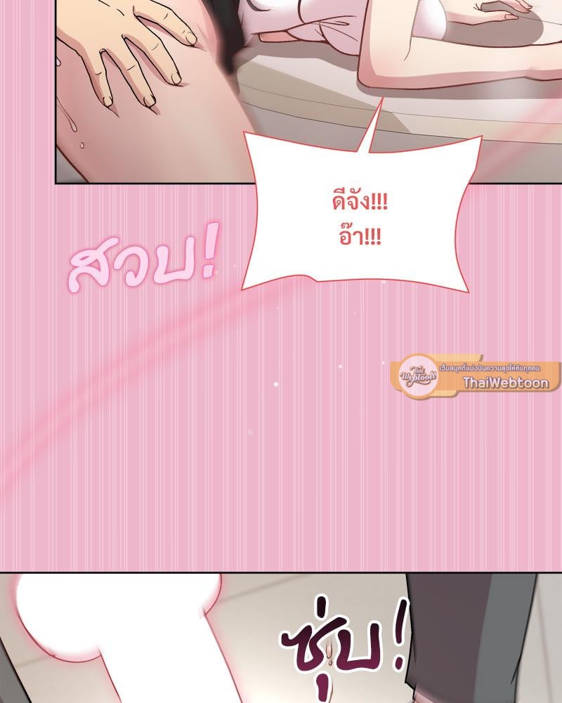 Playing a game with my Busty Manager – Playing a game with my Busty Manager – ตอนที่ 40 หน้า 89