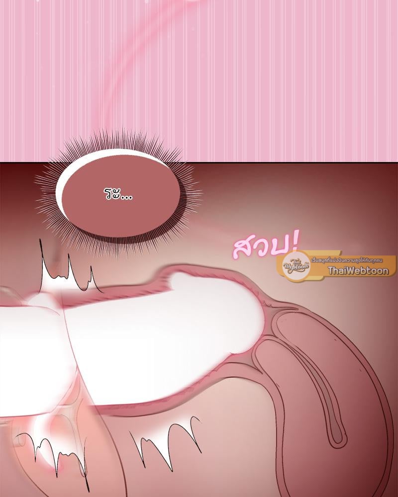 Playing a game with my Busty Manager – Playing a game with my Busty Manager – ตอนที่ 40 หน้า 93