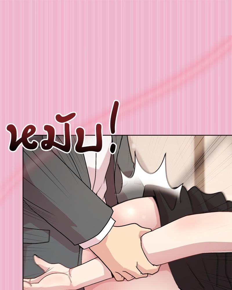 Playing a game with my Busty Manager – Playing a game with my Busty Manager – ตอนที่ 40 หน้า 98