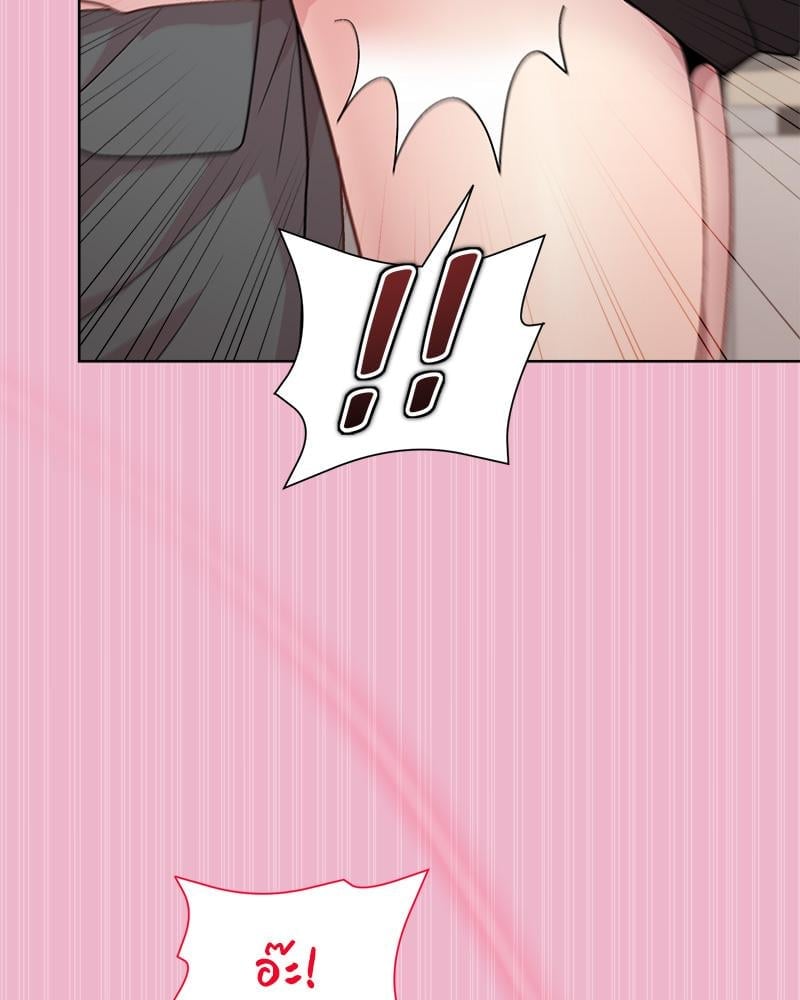 Playing a game with my Busty Manager – Playing a game with my Busty Manager – ตอนที่ 40 หน้า 99
