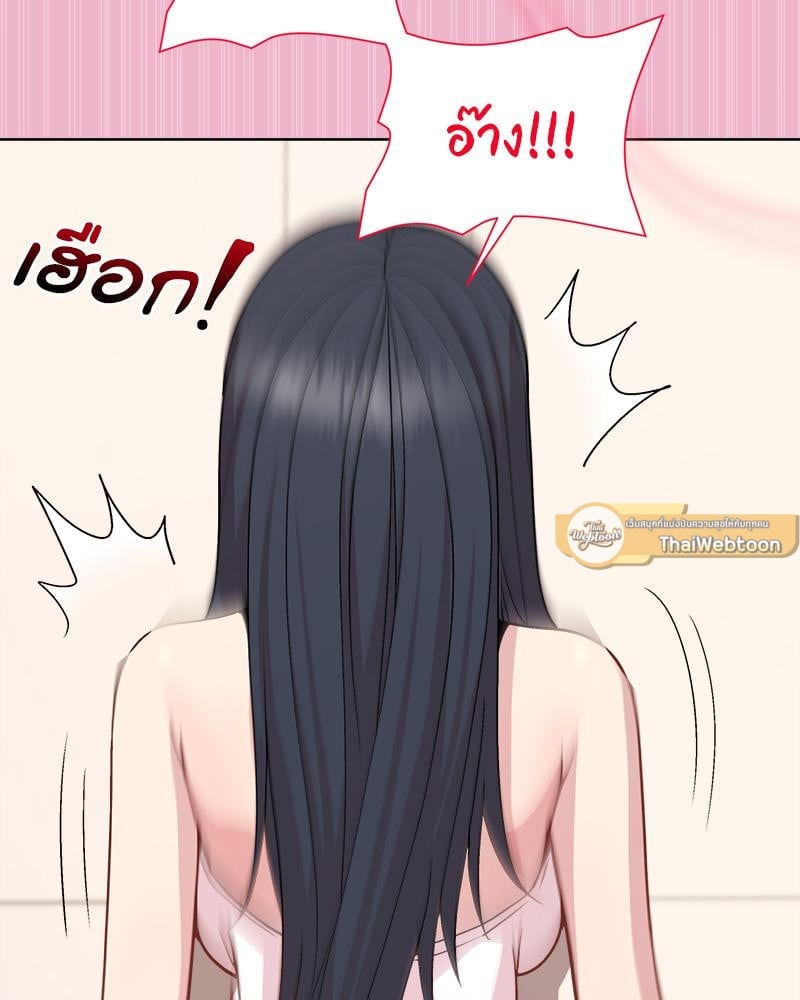 Playing a game with my Busty Manager – Playing a game with my Busty Manager – ตอนที่ 40 หน้า 100