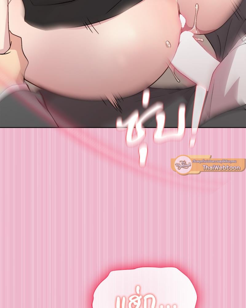 Playing a game with my Busty Manager – Playing a game with my Busty Manager – ตอนที่ 40 หน้า 103