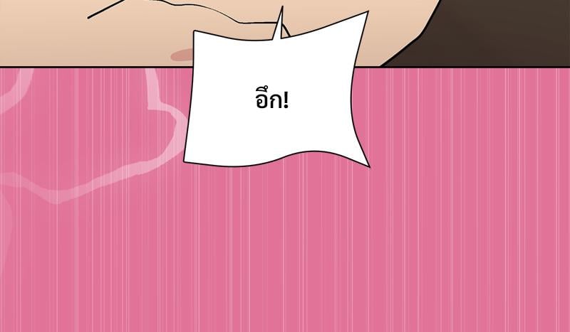 Playing a game with my Busty Manager – Playing a game with my Busty Manager – ตอนที่ 40 หน้า 116