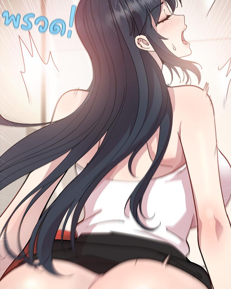 Playing a game with my Busty Manager – Playing a game with my Busty Manager – ตอนที่ 41 หน้า 4