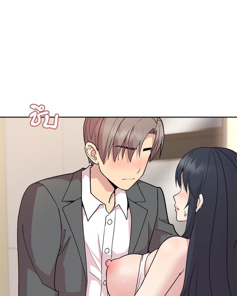 Playing a game with my Busty Manager – Playing a game with my Busty Manager – ตอนที่ 41 หน้า 22