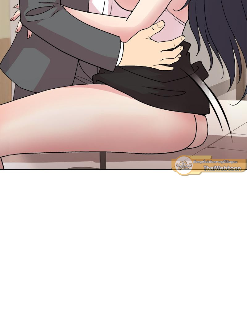 Playing a game with my Busty Manager – Playing a game with my Busty Manager – ตอนที่ 41 หน้า 23