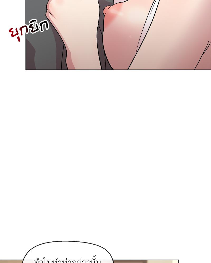 Playing a game with my Busty Manager – Playing a game with my Busty Manager – ตอนที่ 41 หน้า 25
