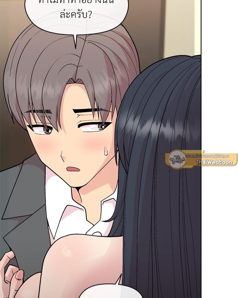 Playing a game with my Busty Manager – Playing a game with my Busty Manager – ตอนที่ 41 หน้า 26