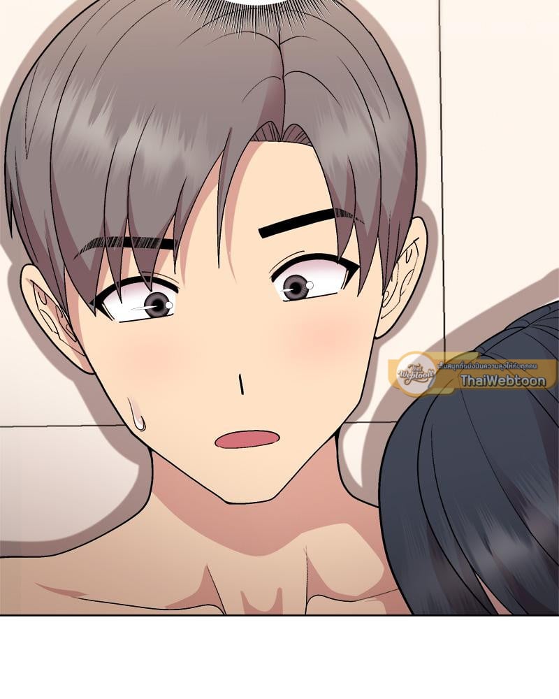 Playing a game with my Busty Manager – Playing a game with my Busty Manager – ตอนที่ 41 หน้า 47