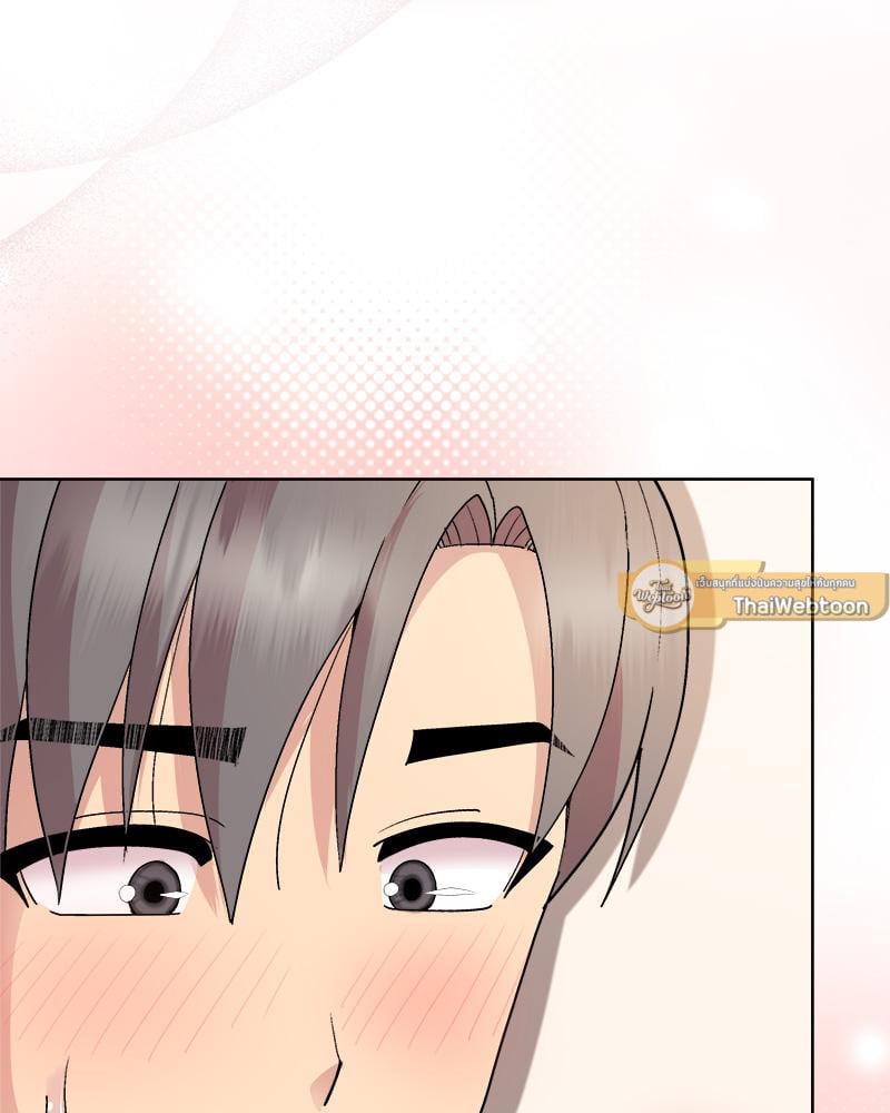 Playing a game with my Busty Manager – Playing a game with my Busty Manager – ตอนที่ 41 หน้า 58