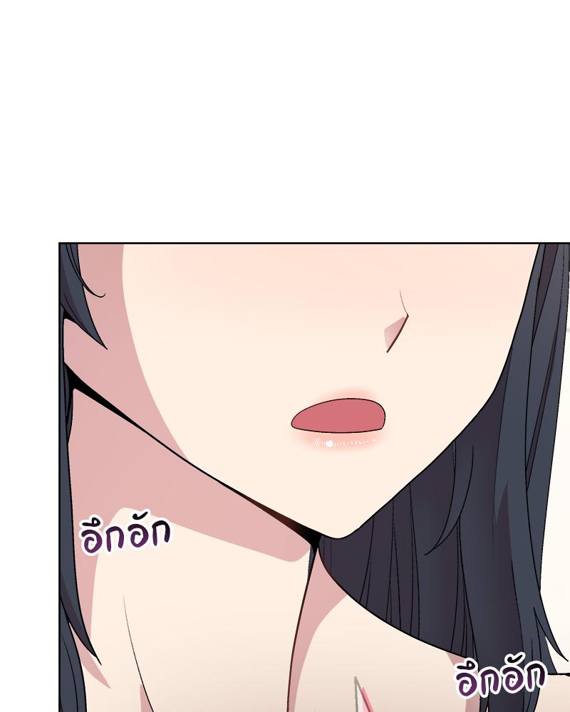 Playing a game with my Busty Manager – Playing a game with my Busty Manager – ตอนที่ 41 หน้า 69
