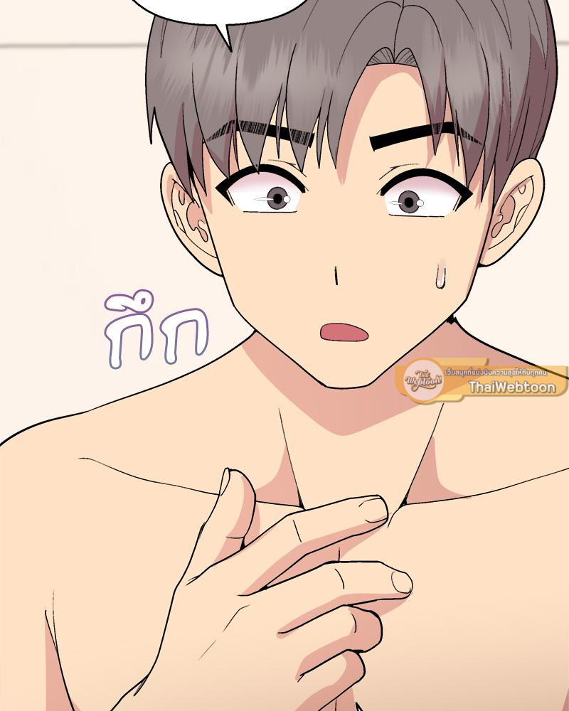 Playing a game with my Busty Manager – Playing a game with my Busty Manager – ตอนที่ 41 หน้า 92