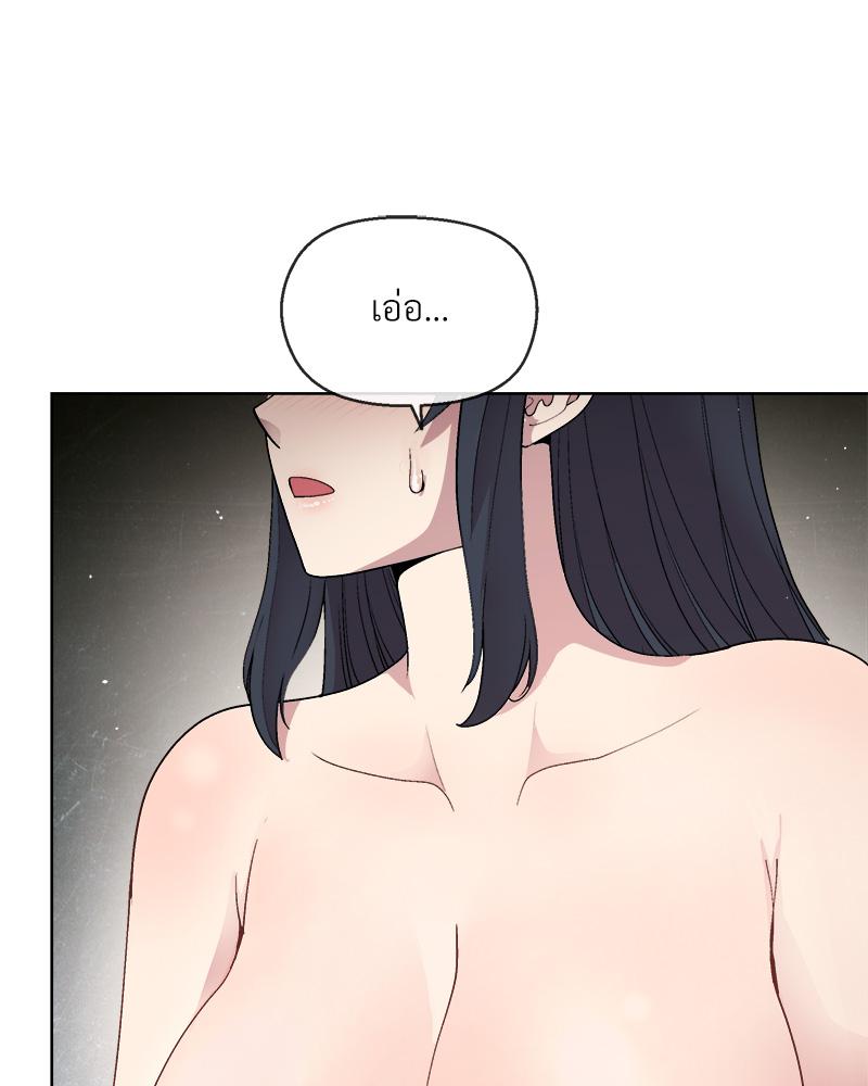 Playing a game with my Busty Manager – Playing a game with my Busty Manager – ตอนที่ 41 หน้า 108