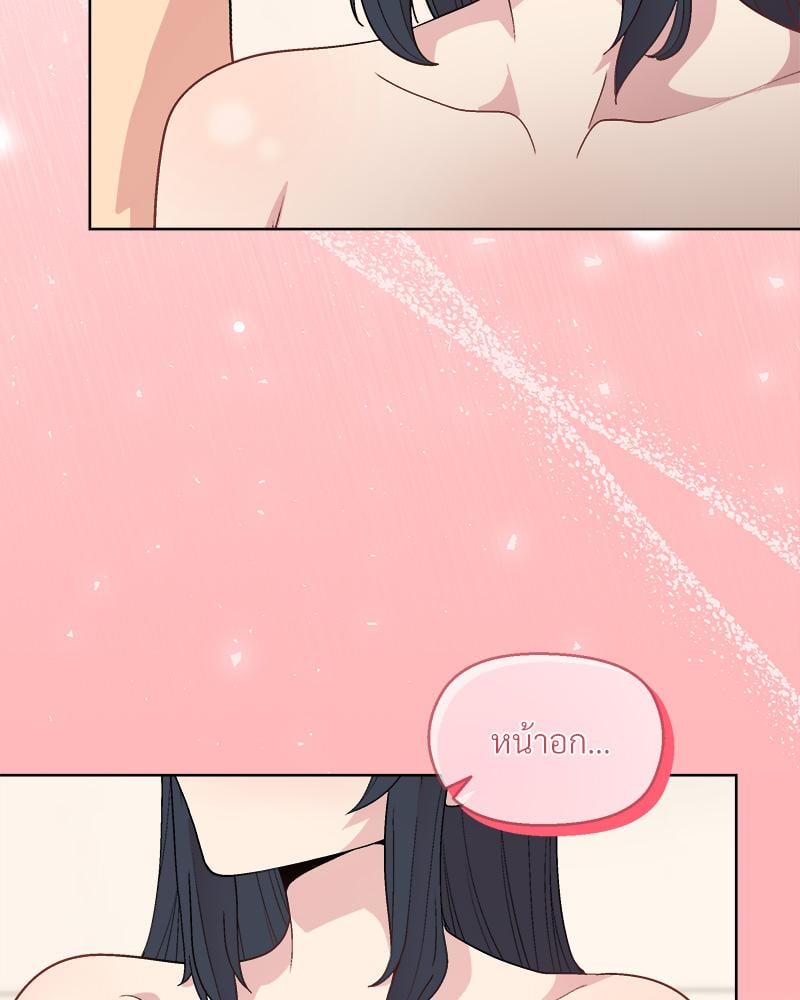 Playing a game with my Busty Manager – Playing a game with my Busty Manager – ตอนที่ 41 หน้า 125