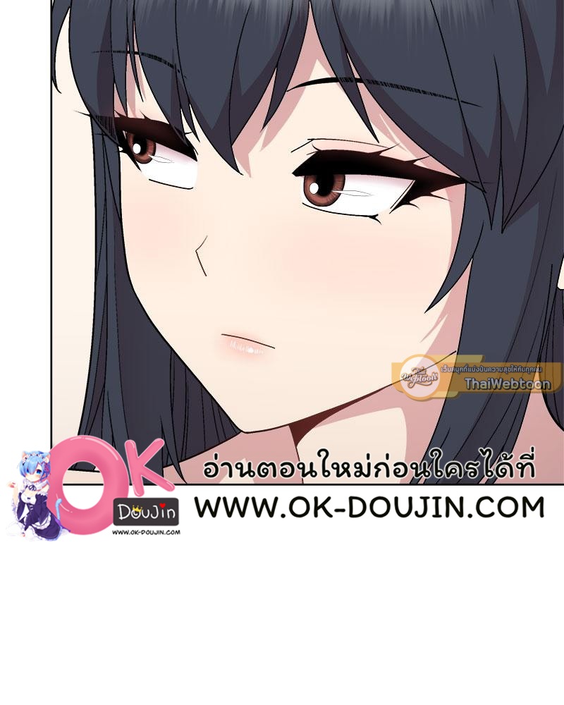 Playing a game with my Busty Manager – Playing a game with my Busty Manager – ตอนที่ 42 หน้า 7