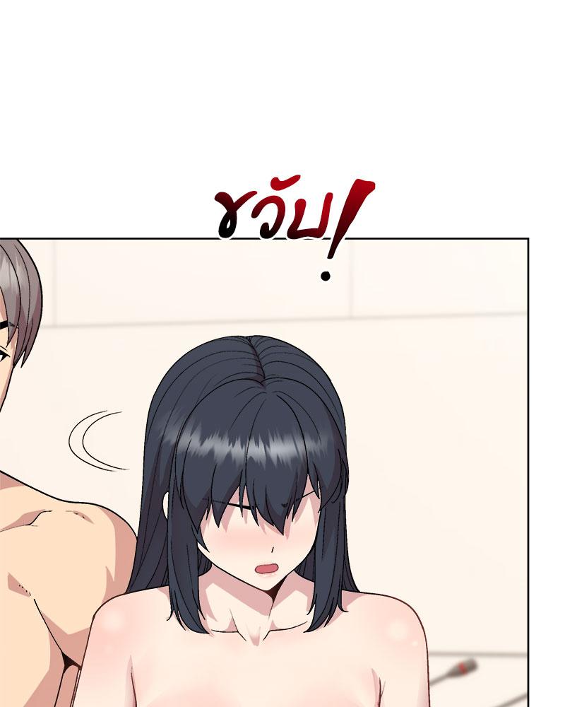 Playing a game with my Busty Manager – Playing a game with my Busty Manager – ตอนที่ 42 หน้า 8