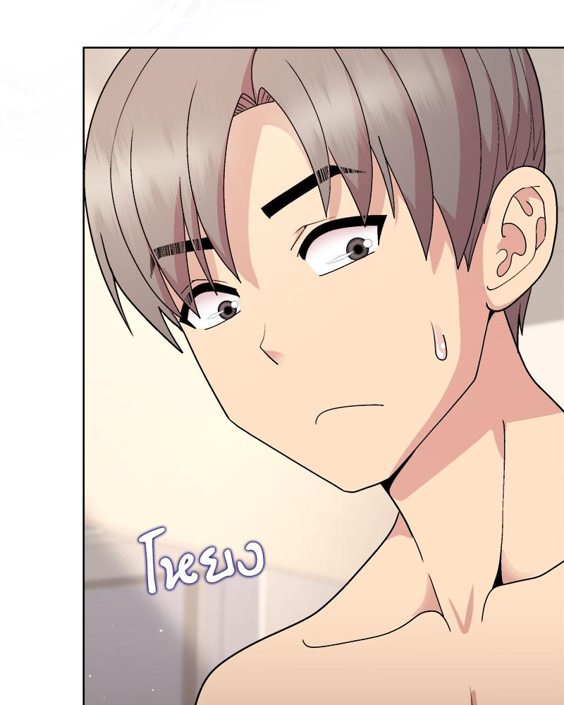 Playing a game with my Busty Manager – Playing a game with my Busty Manager – ตอนที่ 42 หน้า 17