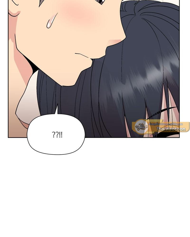 Playing a game with my Busty Manager – Playing a game with my Busty Manager – ตอนที่ 42 หน้า 40