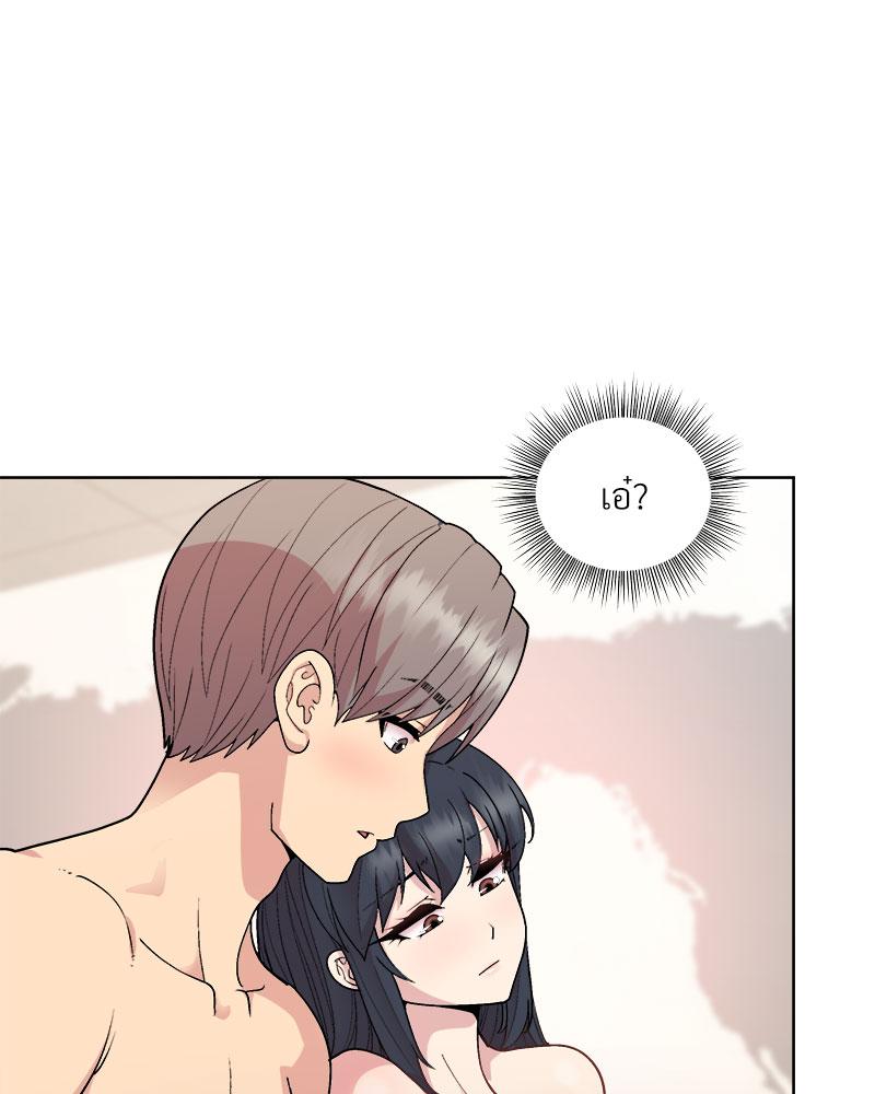 Playing a game with my Busty Manager – Playing a game with my Busty Manager – ตอนที่ 42 หน้า 41