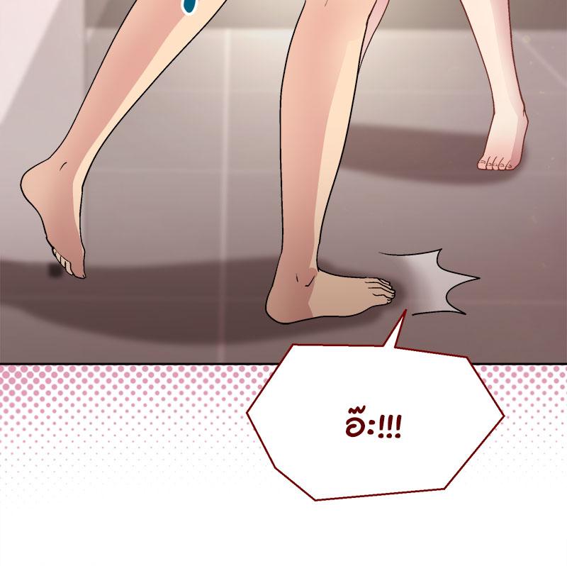 Playing a game with my Busty Manager – Playing a game with my Busty Manager – ตอนที่ 42 หน้า 80
