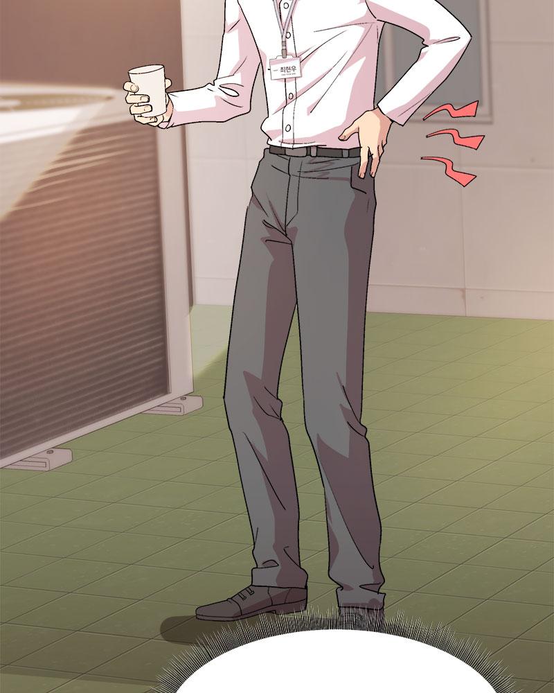 Playing a game with my Busty Manager – Playing a game with my Busty Manager – ตอนที่ 42 หน้า 88