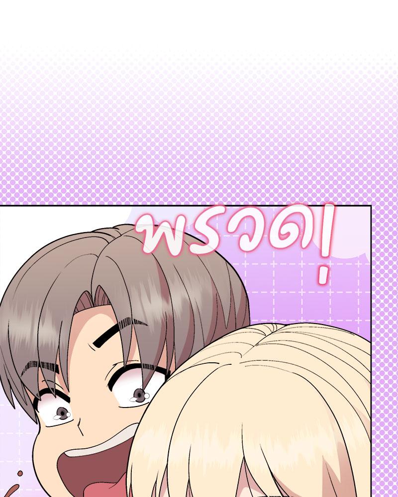 Playing a game with my Busty Manager – Playing a game with my Busty Manager – ตอนที่ 42 หน้า 92
