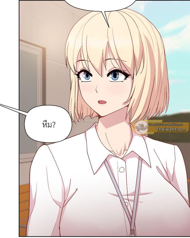 Playing a game with my Busty Manager – Playing a game with my Busty Manager – ตอนที่ 42 หน้า 96